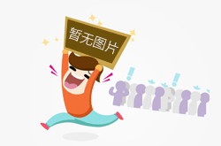 清明小长假出行，文旅部提醒广大游客注意这四点
